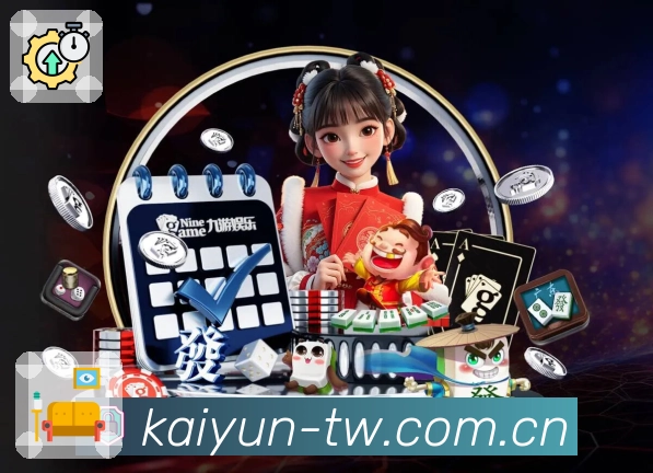 开云App界面：筛选、快览与收藏