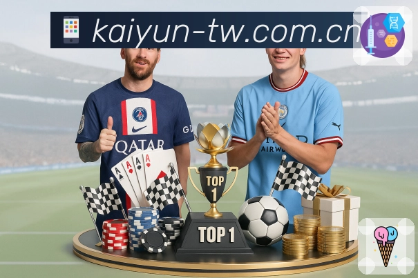 体育平台欢迎图